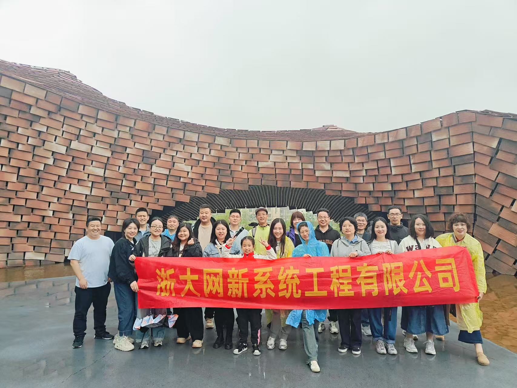 陶樂無窮，竹夠快樂